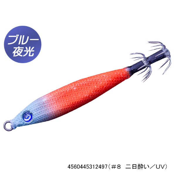 メタラーTG20号(#8 二日酔い/UV)